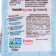 Flour mixture S. Pudov Ginger cookies, 400 g
