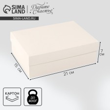 Gift folding box, packaging, 