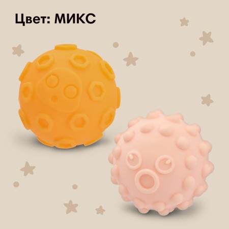 Tactile ball, pink/orange color, Mum & Baby-2