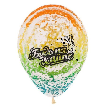 Shar Latex 12 "Graffiti Hyp", transparent crystal, set of 10 pcs., Mix-4