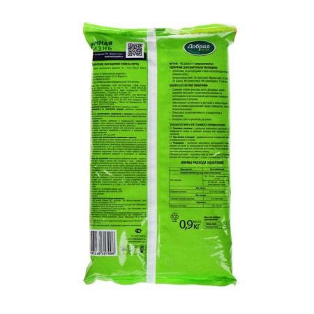 Fertilizer of open soil good force "Tomato-pepper", package, 0.9 kg-1