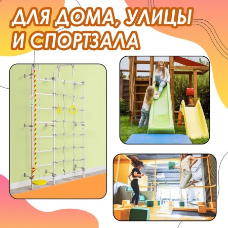 Mat Onlitop, 100x100x6 cm, 1 addition, yellow/orange color-1