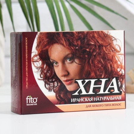 Natural Iranian henna 125g