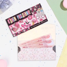 Money envelope 