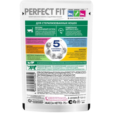 Wet Perfect Fit food for sterilized cats, rabbit, spider, 75 g-1