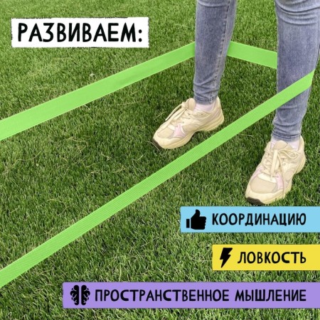 Mobile game "rubber band", from 3 players, 3+-5