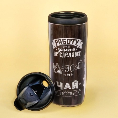 Thermostatic "Work is not a wolf", 350ml-1