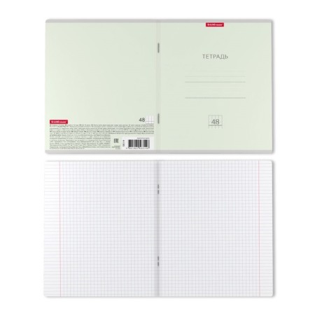 Notebook of 48 sheets in the Erichkrause Pastel Classic Cage, cover Cardon Cover, Belic Offset 100%, Mix-10