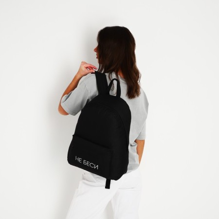 School youth school “NOT BESSI”, 29x12x37 cm, lightning department, external pocket, black color-9