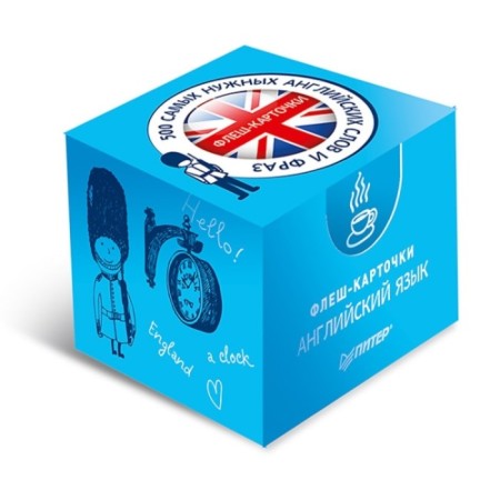 500 of the most necessary English words and phrases. Flash cards