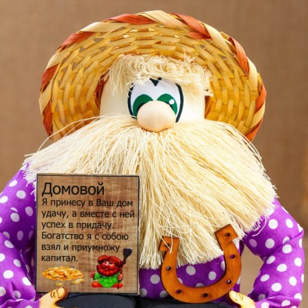 Charm - Berendey Berendey in a hat, h = 22 cm, mix-9