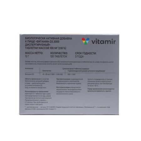 Vitamin D3 2000 IU Vitamir, 120 tablets-2
