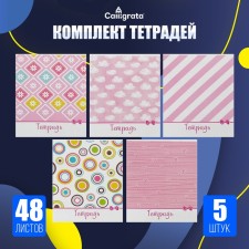 A set of notebooks of 5 pieces, 48 ​​sheets in the Calligrata 