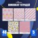 A set of notebooks of 5 pieces, 48 ​​sheets in the Calligrata "Patterns" line, covered cardboard, OFSET block