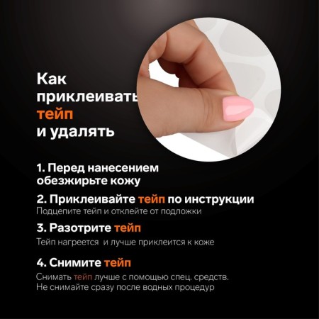 Tip for the inter -clip zone and temples, set, 27 pcs-2