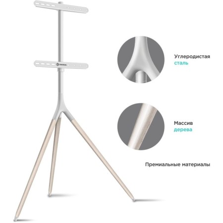 Onkron TS1220 TV stand white 32 "-65" Max.35kg floor-4