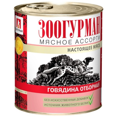 Wet food "Zooogurman" meat assorted for dogs, selected beef, railway, 750 g
