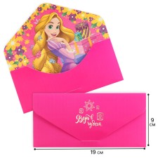 The envelope for the money 