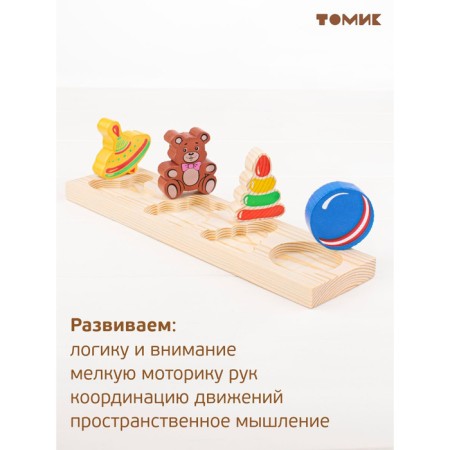 Frame-lodge "Toys"-5