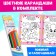 Coloring sets "for girls", with a book and kaables 6 centers.