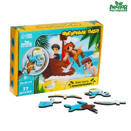 Figure puzzle "In search of a treasure"-1