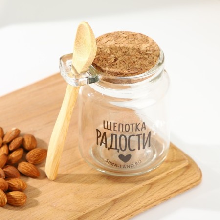 Bank for storage with a spoon "A pinch of joy" 250 ml-1