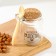 Bank for storage with a spoon "A pinch of joy" 250 ml