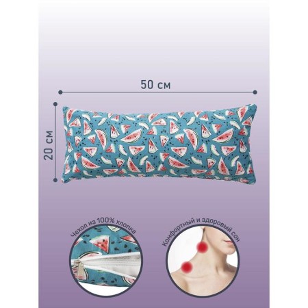 Pillow orthopedic roller with buckwheat luster, size 20x50 cm, watermelon, blue color-4