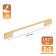 Cappio RSC023, aluminum, m/o 192 mm, gold, golden gold
