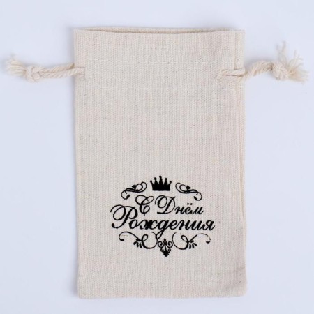 Bag for the park "Happy Birthday", 12 x 8 cm-2