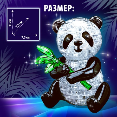 3D puzzle "Panda", crystalline, 57 details-3