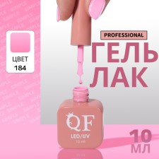 Simple nail polish gel, 3 phase, 10 ml, led/uv, color (184)