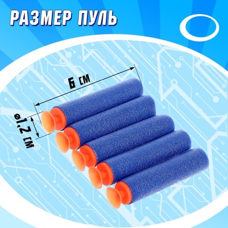 Power Gun blaster, shoots soft bullets, mix color-2