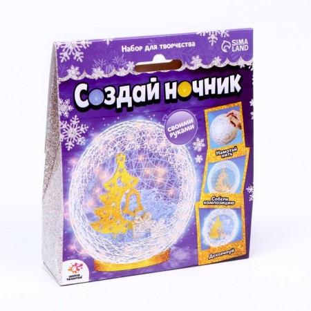 Set for creativity "Create a nightlight", Christmas tree-3