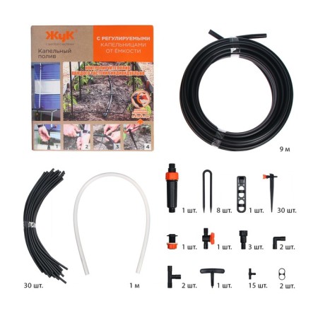 A set of drip irrigation from a container, with adjustable droppers, 30 plants, a "beetle"-1