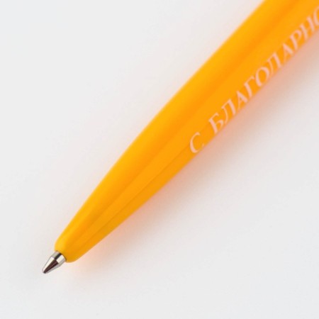 Gift set to the "beloved teacher": A6 diary, 120 l., Keychain, handle-6