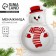 New Year. Menzhitsa "Snowman", 14 x 20 x 3 cm