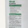 Waterproofing coating ceresite CR65 WaterProof, 5kg