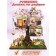 Interior designer Hobby Day Minihouse "Boodk House", Rumbox