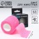 Binet self -fixing explosive "Gromoom", 5 cm x 4.5 m, pink