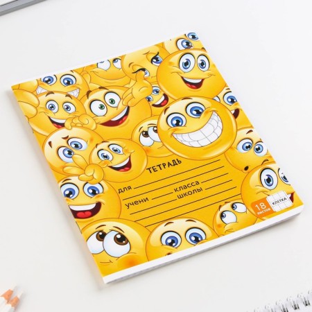 A notebook of 18 sheets A5, on the paper clip “September 1: Smiles”, 5 types of mix, whiteness 96%.-11