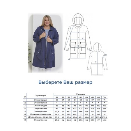 Cardigan female, size 54, blue color-7