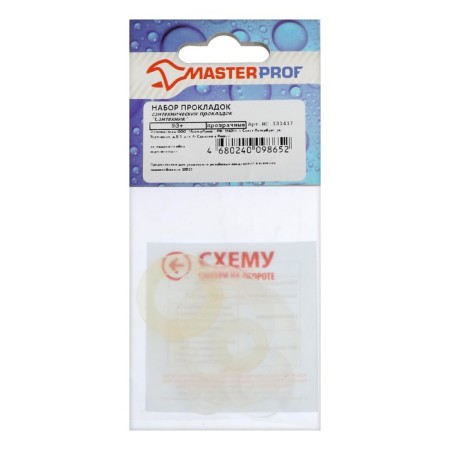 Set of gaskets Masterprof Isa. 131417 "Plumber" No. 3+, PVC, transparent