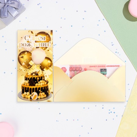 Money envelope "Happy Birthday!" glitter, cake, balls, 17x8.5 cm