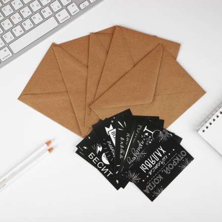 Envelopes with stickers, set “Open when...”, (jokes), 10pcs., 16 x 11.5 cm.-2