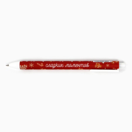Automatic matte ballpoint pen in the envelope "Cozy and heat!", 0.7 mm-1