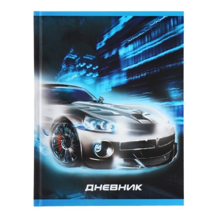 Universal diary for grades 1-11, "Bill Neon", solid cover 7BC, glossy lamination, 40 sheets-1