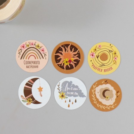 Stick Paper "weather. Boho" d = 2.5 cm 252 pcs in roll-3