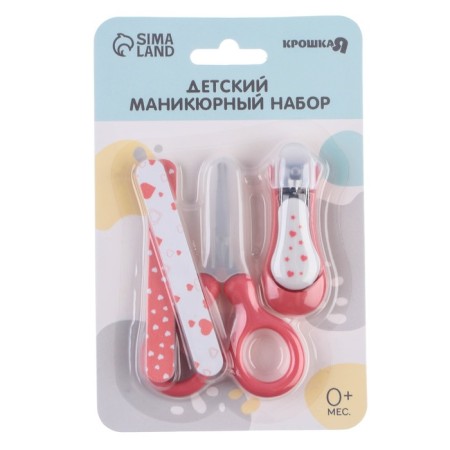 Children's manicure set (scissors, kniper, files), red color-1