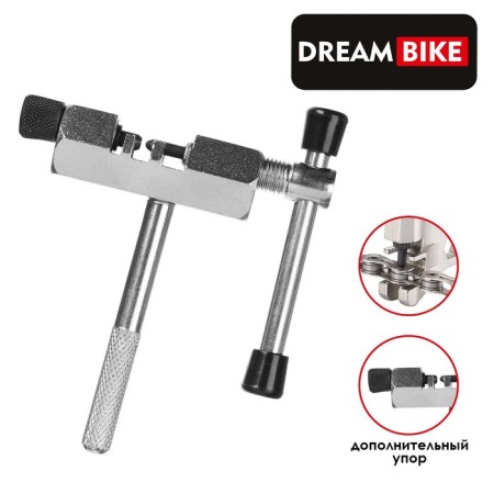 Squeezing the chain Dream Bike GJ-017, 1-7 speeds
